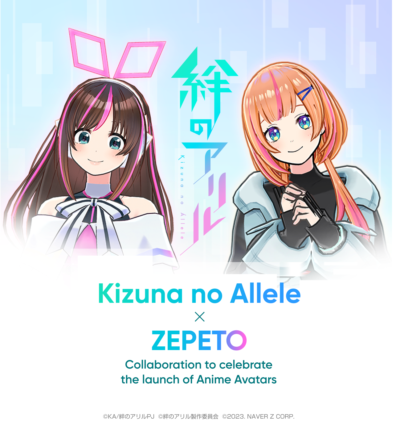 KIZUNAページ Ketsui: Kizuna Jigoku Tachi – Miniwax